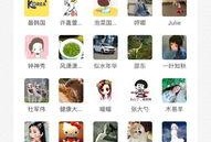 娱乐吃瓜微信群怎么进入