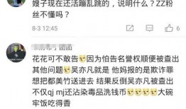 吃瓜群众在七零小说百度网盘,吃瓜群众视角下的奇幻世界