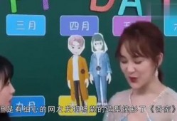 娱乐播报吃瓜是真的吗视频,娱乐播报背后的真相