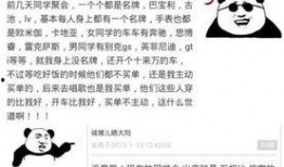 近期网红吃瓜事件真相,真相背后的惊人内幕