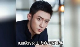 男明星吃瓜爆料,男明星揭秘幕后真相，吃瓜爆料引热议