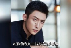 娱乐圈八卦吃瓜合集,揭秘明星幕后故事与热点事件