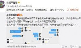 江苏吃瓜爆料事件,揭秘当地热点事件背后的真相