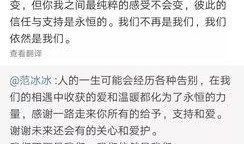 娱乐吃瓜酱年度报告,盘点娱乐圈风云变幻，揭秘明星幕后故事