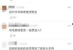 娱乐圈吃瓜指南421页,深度解析421页吃瓜指南背后的秘密