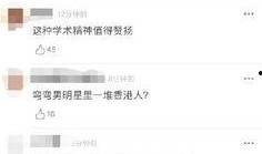 娱乐圈吃瓜指南421页,深度解析421页吃瓜指南背后的秘密