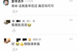 吃瓜娱乐社张泽禹微博,吃瓜娱乐社独家揭秘！