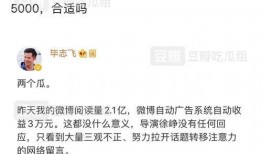 吃瓜营销号娱乐号,揭秘吃瓜营销号如何玩转娱乐圈