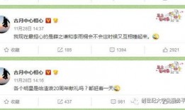 每日大赛吃瓜网在线,揭秘赛场背后的精彩瞬间