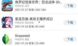 吃瓜娱乐1.2.apk,最新版本功能解析与亮点抢先看