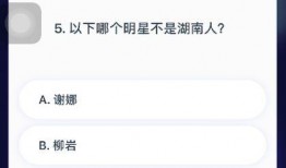 百万网红最新吃瓜视频,揭秘娱乐圈幕后真相