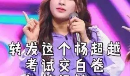 娱乐吃瓜锦鲤妹妹,娱乐吃瓜界的吉祥物