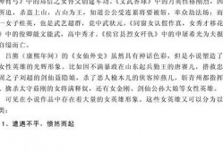 吃瓜娱乐小说推荐最新版,揭秘娱乐圈最新版吃瓜娱乐小说