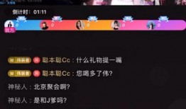 娱乐主播吃瓜直播,娱乐主播带你领略娱乐圈新鲜“瓜”事