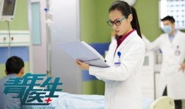 娱乐吃瓜君实习医生,娱乐吃瓜君的医途奇遇记