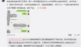 江苏吃瓜爆料事件,揭秘当地热点事件背后的真相