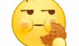 娱乐吃瓜酱表情包微博