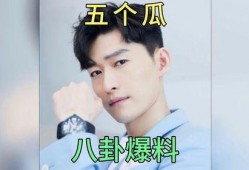 明星娱乐在线吃瓜网站