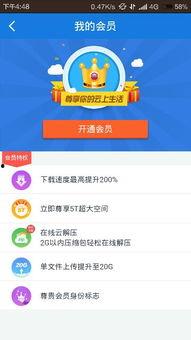 读我心声吃大瓜小说百度网盘,揭秘小说背后的秘密与惊喜