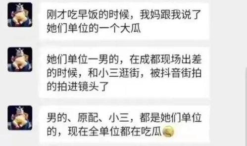 吃瓜事件最新爆料,最新爆料揭秘幕后真相