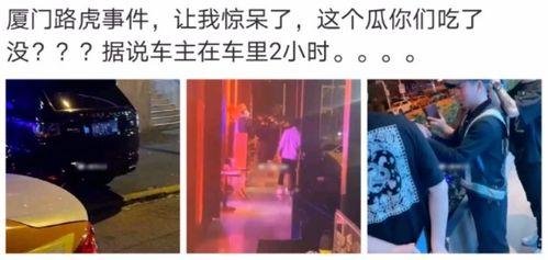 云南男网红吃瓜事件,真相揭秘引网友热议