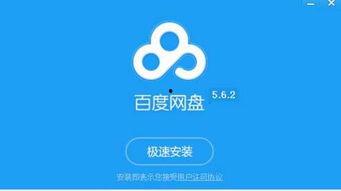 吃瓜文献 百度网盘,吃瓜文献背后的秘密与启示