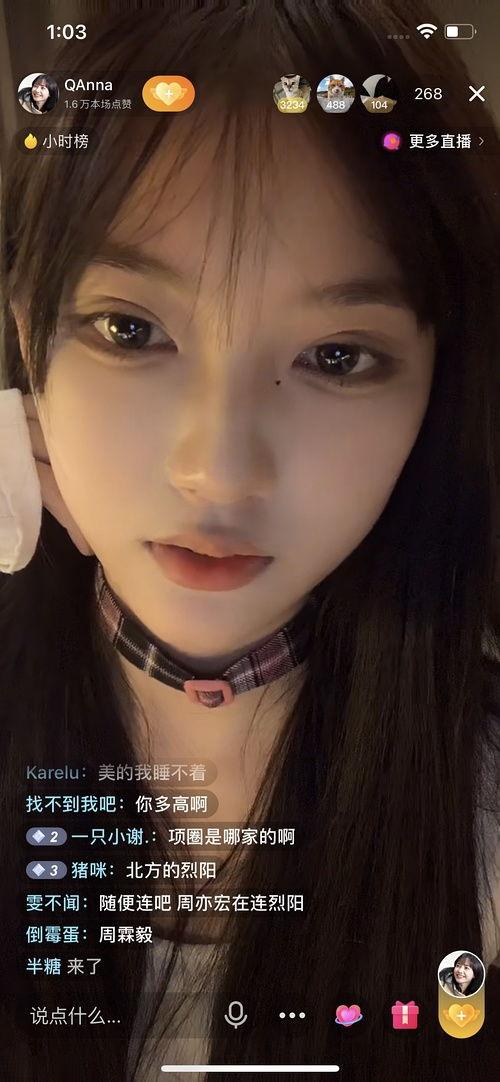 自拍网红吃瓜在线观看网站