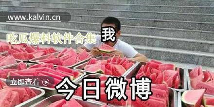 吃瓜爆料视频合集大全