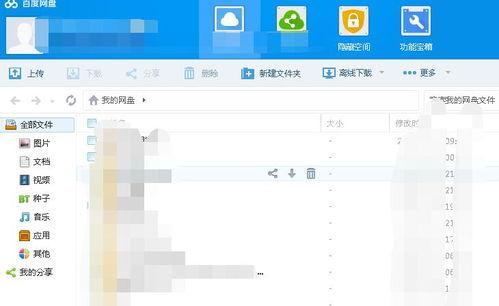 带你吃大瓜 百度网盘,“带你吃大瓜”百度网盘背后的热门话题