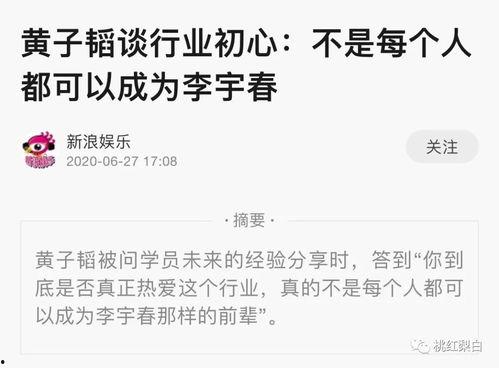 网瘾少女吃瓜视频大全,揭秘热门视频大全
