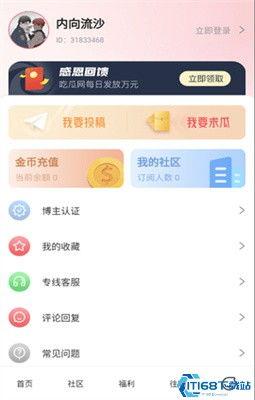 朝阳爆料吃瓜视频