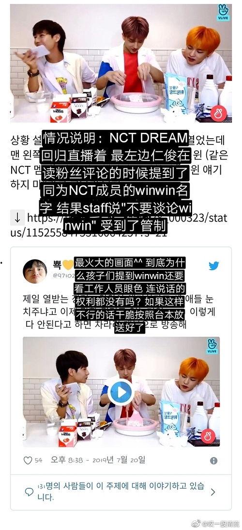 最新明星吃瓜爆料文件,明星吃瓜大揭秘，真相令人震惊！